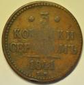 World Coins - Russia Copper 3 Kopeks 1841 EM