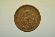 World Coins - Japan; 1/2 Sen Meiji 18 - 1885