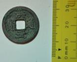 World Coins - China; Cast Cash 1368 - 1398