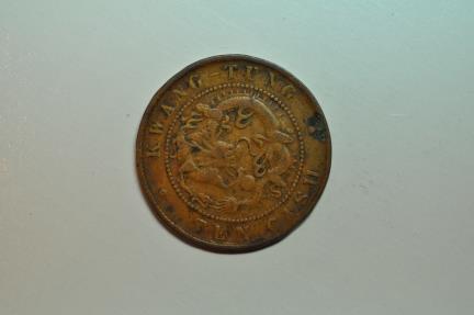 World Coins - China Kwangtung; Cent - 10 Cash no date 1900 - 1906  Dragon