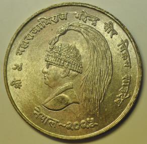 World Coins - Nepal Silver 10 Rupee VS2025 - 1968 AD  FAO  UNC
