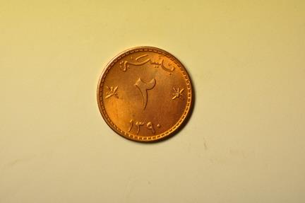 World Coins - Muscat & Oman; 2 Baisa (Baiza) AH1390 - 1970 AD   Red UNC