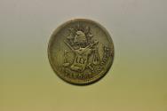 World Coins - Mexico; Silver 25 Centavos 1882 Zs S