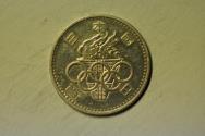 World Coins - Japan; Silver 100 Yen 1964 Tokyo Olympic Games