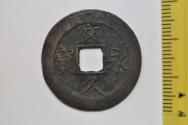 World Coins - Japan; Cast Bronze 4 Mon 1863 - 1868