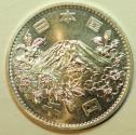 World Coins - Japan Silver Crown - 1000 Yen Showa 39 - 1964 Tokyo Olympic Games UNC