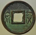 World Coins - China; Cast Wang Mang Coin no date - from 14 AD