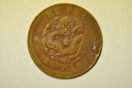 World Coins - China Empire; Copper 20 Cash no date - 1903  Dragon