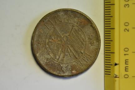 World Coins - China; Crude Cast Warlord Issue 10 Cash c.1912-1920
