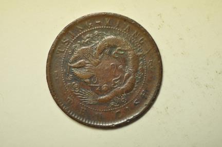 World Coins - China Kiangsu-Chingkiang; 10 Cash no date - 1905  Dragon