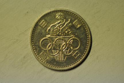 World Coins - Japan; Silver 100 Yen 1964 Tokyo Olympic Games