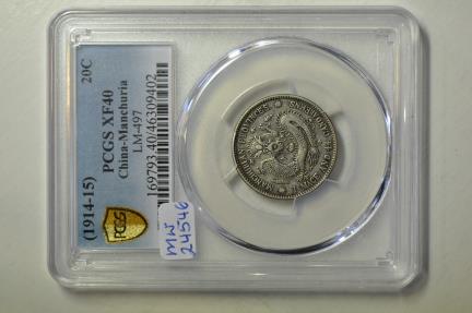 World Coins - China - Manchuria; Silver 20 Cents 1914 - 1915  PCGS XF40