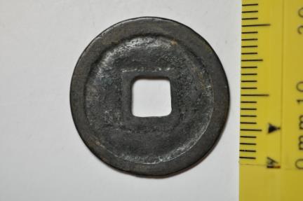World Coins - China; Cast Cash 1368 - 1398