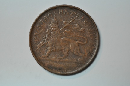 World Coins - Ethiopia; 1/32 Birr EE1889 - 1897 AD  XF
