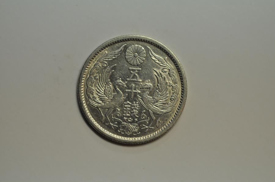 World Coins - Japan; Silver 50 Sen Taisho-13 - 1924