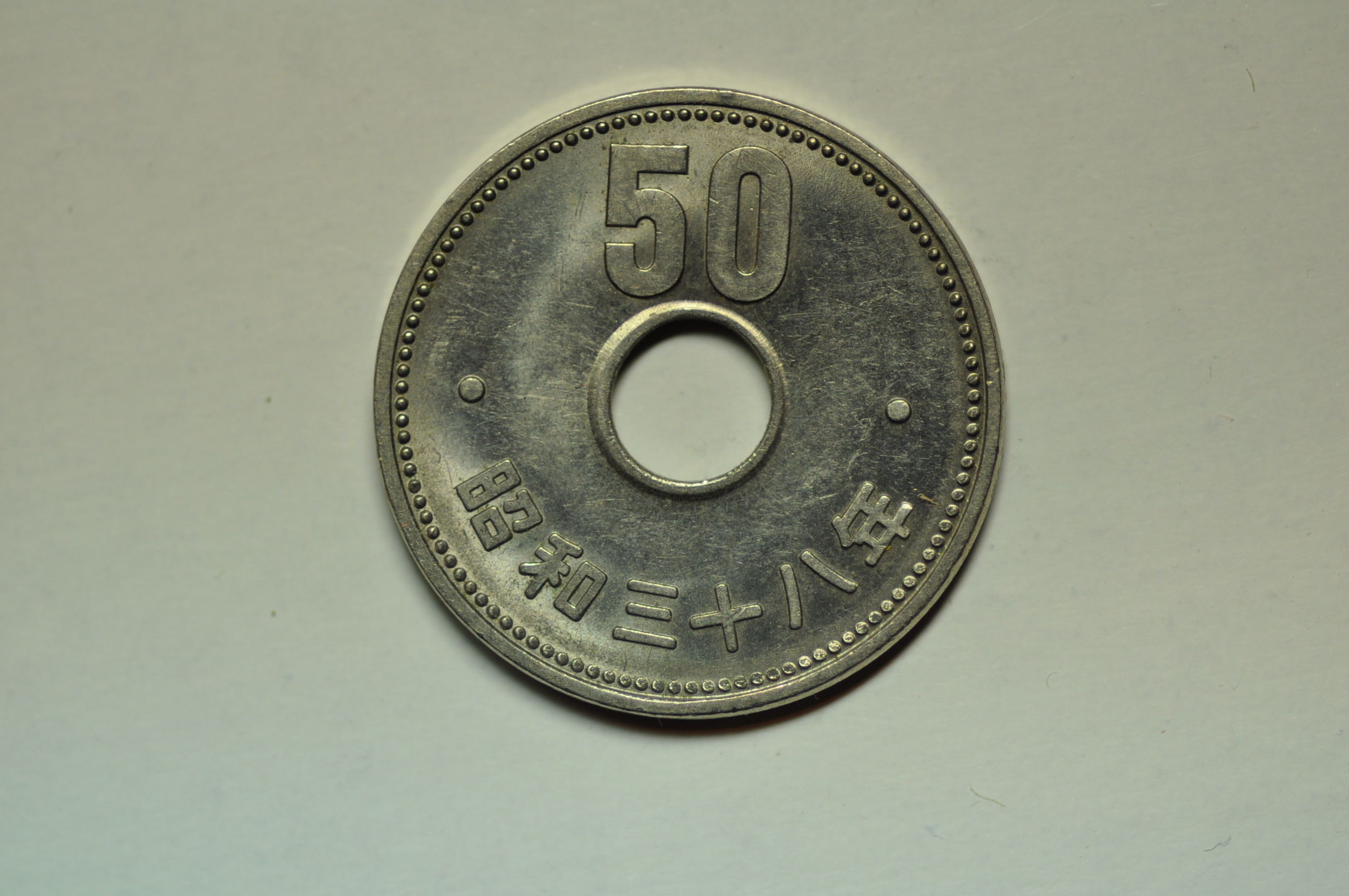 Japan; 50 Yen Showa 38 - 1963 | Asian and Middle Eastern Coins
