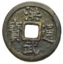 World Coins - China Ming Dynasty Cast Cash no date 1368 - 1398