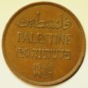World Coins - Palestine Bronze 2 Mils 1946   XF+