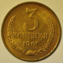 World Coins - Russia - USSR 3 Kopek 1961
