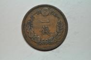 World Coins - Japan; Sen Meiji18 - 1885