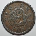 World Coins - Japan 2 Sen Meiji 8 - 1875