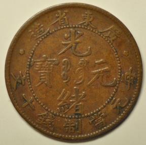 World Coins - China Kwangtung Province; 10 Cash no dare 1900 - 1906  Dragon