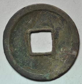 World Coins - China; Cast Cash - Wu De Kai Yuan Coin Middle Type 718 -732 AD