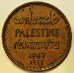 World Coins - Palestine Bronze Mil 1943