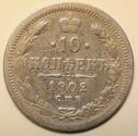 World Coins - Russia Silver 10 Kopeks 1902