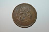 World Coins - China Empire; 20 Cash no date - 1903  Dragon