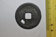 World Coins - China, Qing Dynasty; Cash - no date 1821 - 48    Emperor Xuan Zong