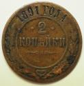 World Coins - Russia Copper 2 Kopeks 1891 CPB