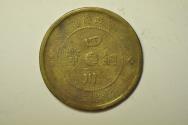 World Coins - China Szechuan; Brass 50 Cash Year 1 - 1912