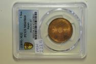World Coins - Japan; Sen Meiji 32 - 1899  PCGS MS65 Red