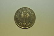 World Coins - Bahrain; 100 Fils AH1385 - 1965  UNC