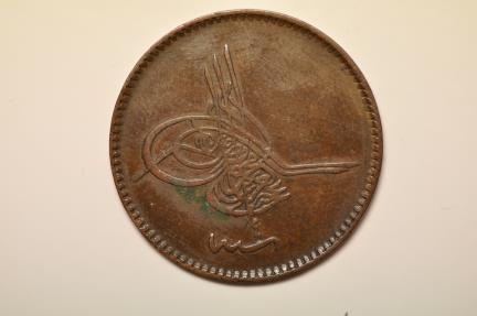 World Coins - Turkey; 10 Para AH1277/4 ~ 1864