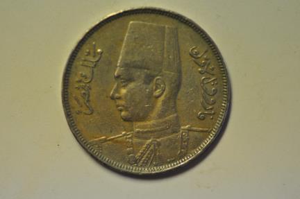 World Coins - Egypt; 5 Milliemes AH1357 - 1938 AD