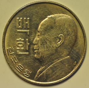 World Coins - South Korea 100 Hwan KE4292 - 1959  UNC