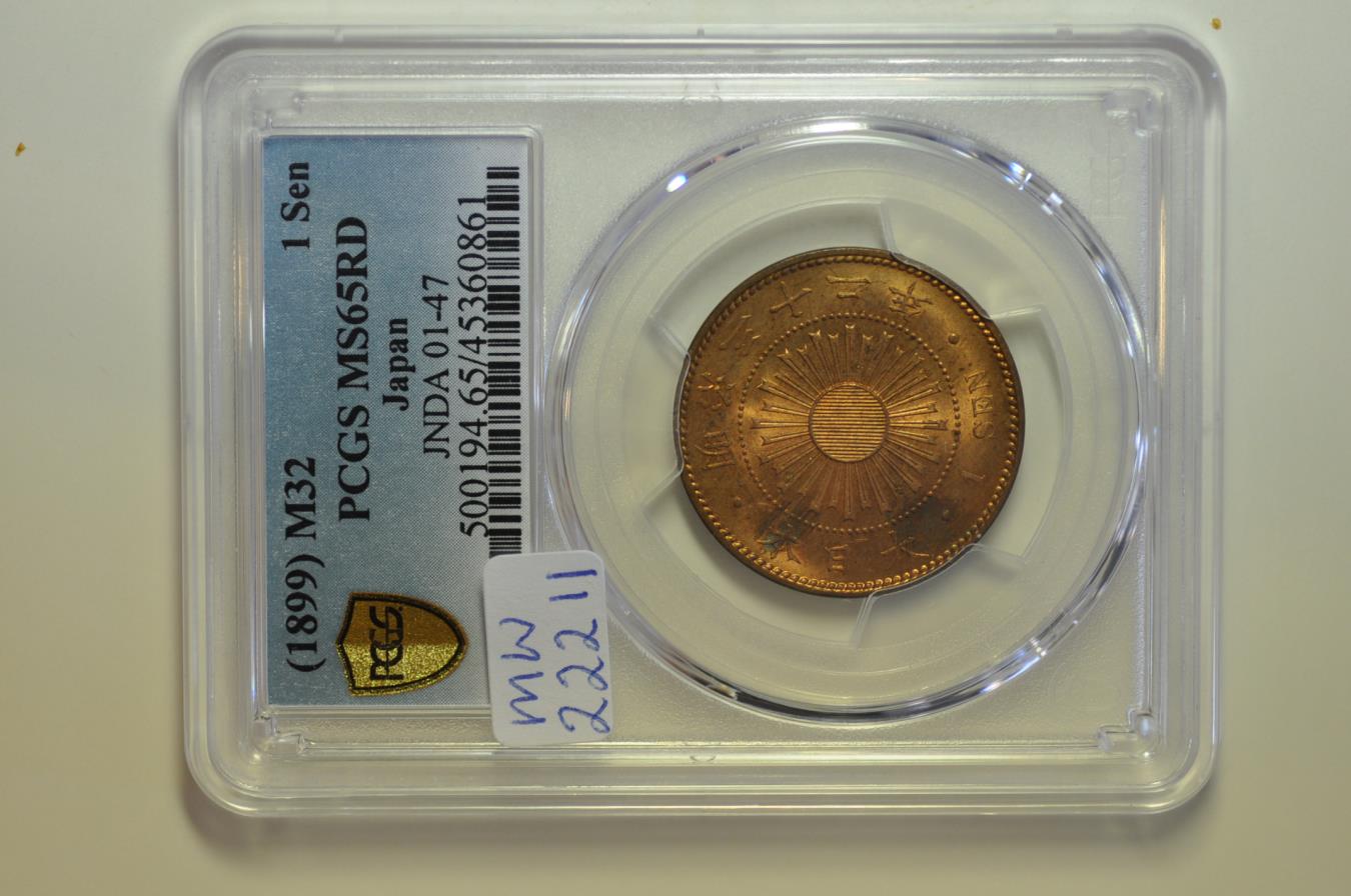 1968年トルコ Monnaie Deluxe100クルシュ PCGS MS65 トルコの