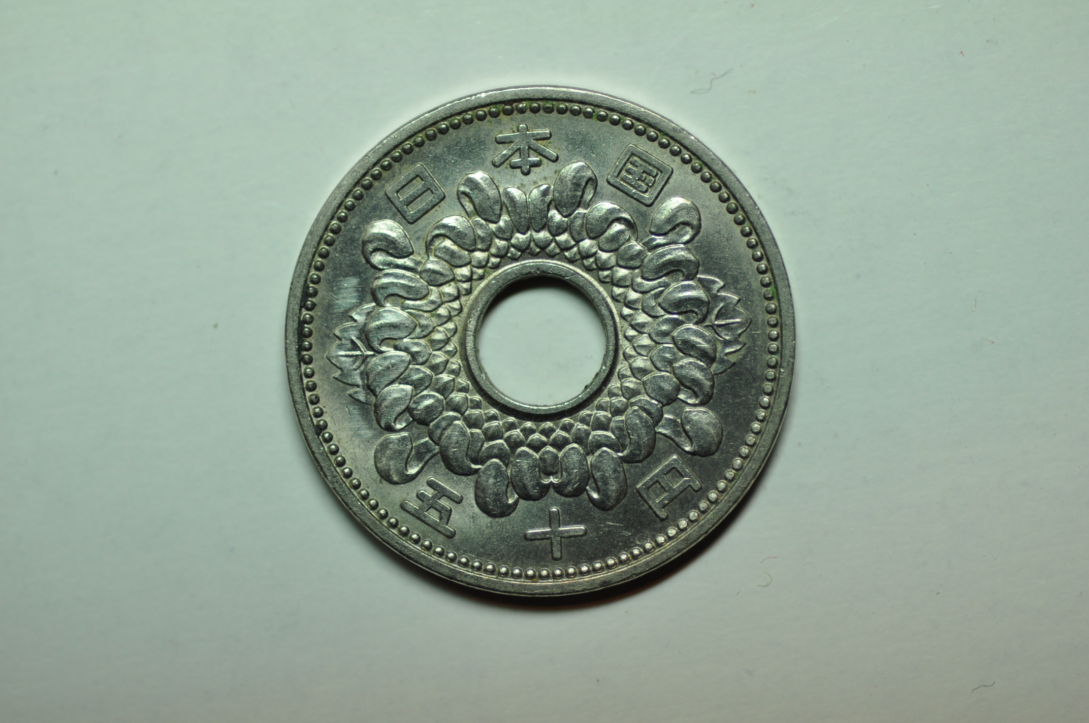 Japan; 50 Yen Showa 37- 1962 BU | Asian and Middle Eastern Coins