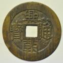World Coins - China - The Southern Ming & Qing Rebels Cast 10 Cash 1648 - 1657