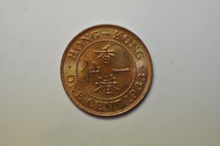 World Coins - Hong Kong; Cent 1933  Red UNC