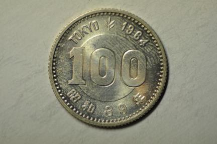 Japan; Silver 100 Yen Showa 39 - 1964 - Tokyo Olympics UNC | Asian