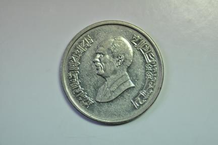 World Coins - Jordan; 10 Piastres AH1414 - 1993  UNC