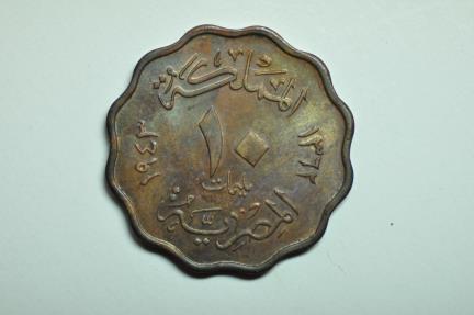 World Coins - Egypt; 10 Milliemes  AH1362 - 1943  toned Unc