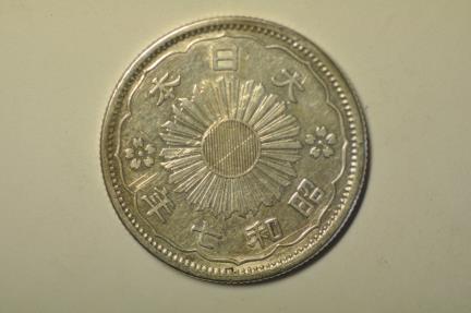 Japan; Silver 50 Sen Showa 7 - 1932 | Asian and Middle Eastern Coins
