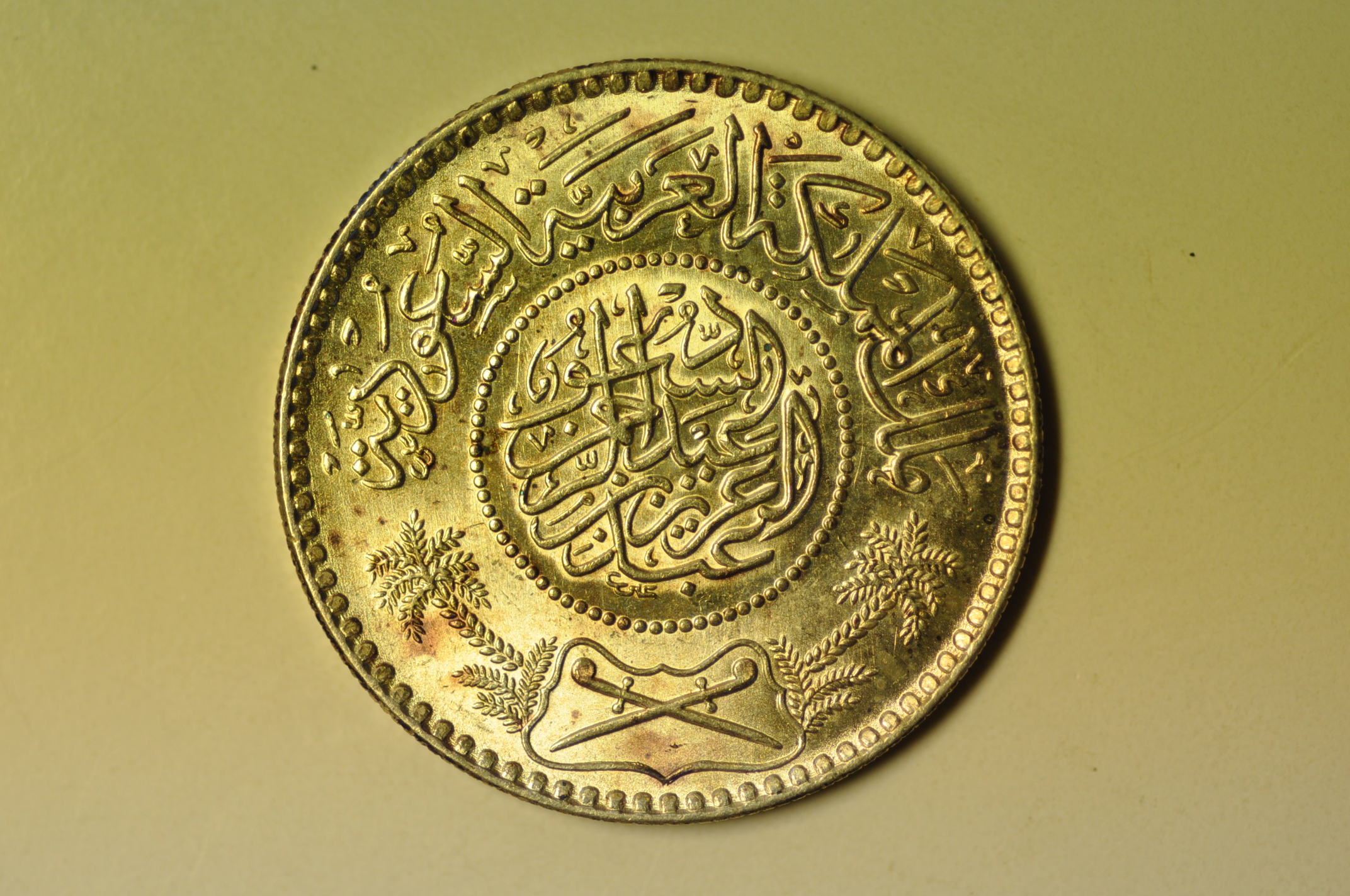 Saudi Arabia; Silver 1/2 Riyal AH1354 ~ 1934 UNC | Asian and Middle ...