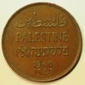 World Coins - Palestine Bronze 2 Mils 1946   XF+