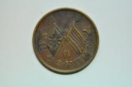 World Coins - Republic of China; 10 Cash no date - circa 1912