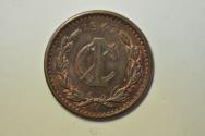 World Coins - Mexico; Centavo 1947 Mo